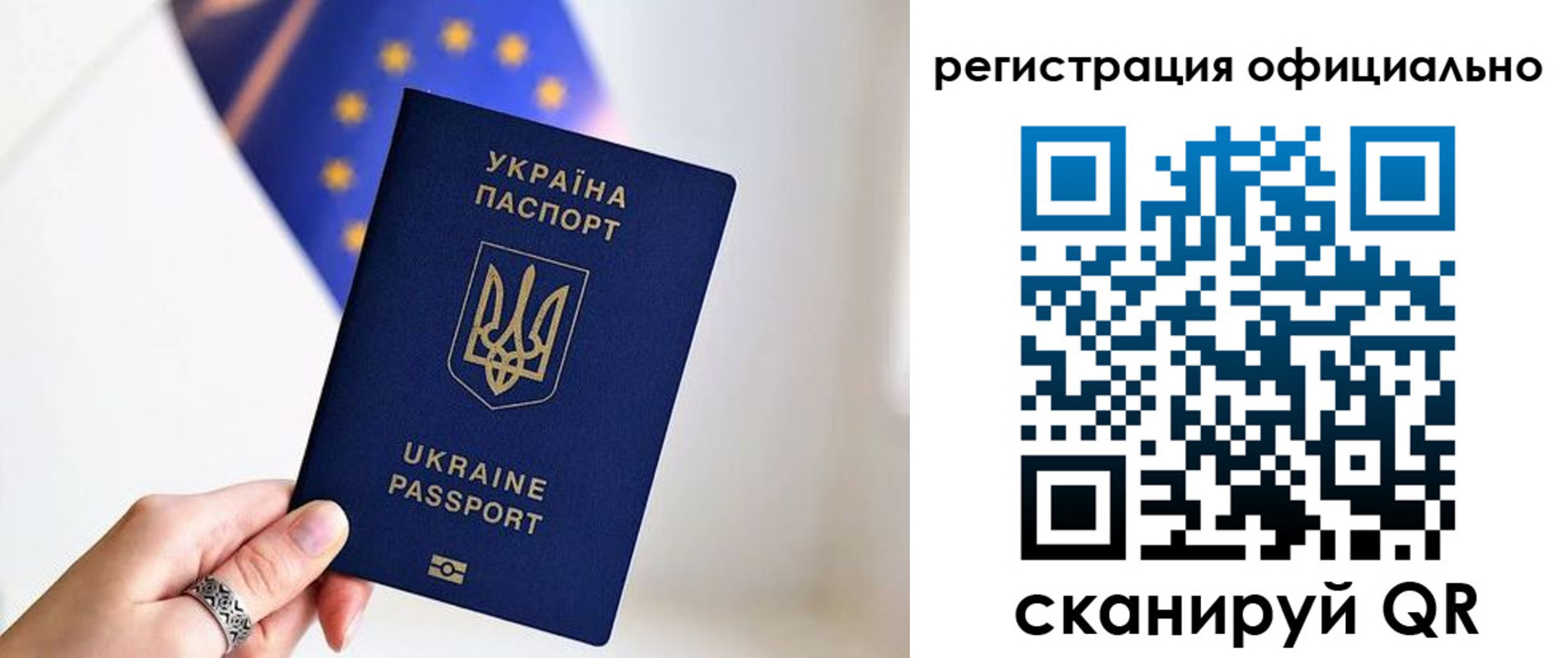 прописка для школы в Сосенском